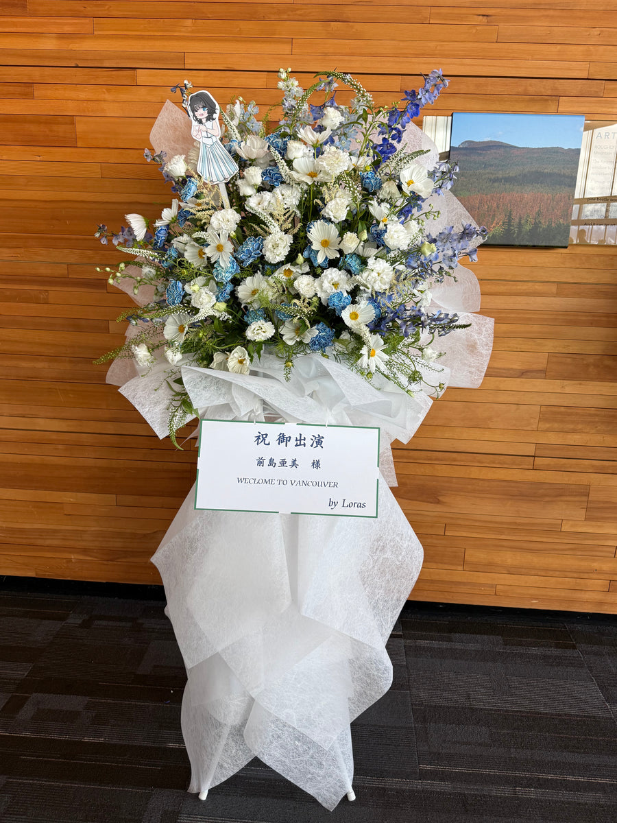 Blue & White Performance Flower Stand